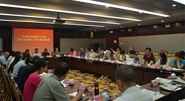 中國作協(xié)創(chuàng)聯(lián)工作會暨作家維權(quán)工作經(jīng)驗交流會在北京召開8月5日至7日，中國作協(xié)創(chuàng)聯(lián)工作會暨作家維權(quán)工作經(jīng)驗交流會在京舉行。中國作協(xié)副主席白庚勝出席會議并講話。中國作協(xié)創(chuàng)聯(lián)部主任彭學(xué)明作了工作報告。會議由中國作協(xié)創(chuàng)聯(lián)部副主任馮秋子、邢春，以及中國作協(xié)權(quán)保辦主任呂潔主持。來自各省(市、區(qū))及產(chǎn)業(yè)、系統(tǒng)作協(xié)負(fù)責(zé)創(chuàng)作聯(lián)絡(luò)工作的60余人參會。  [詳細(xì)]