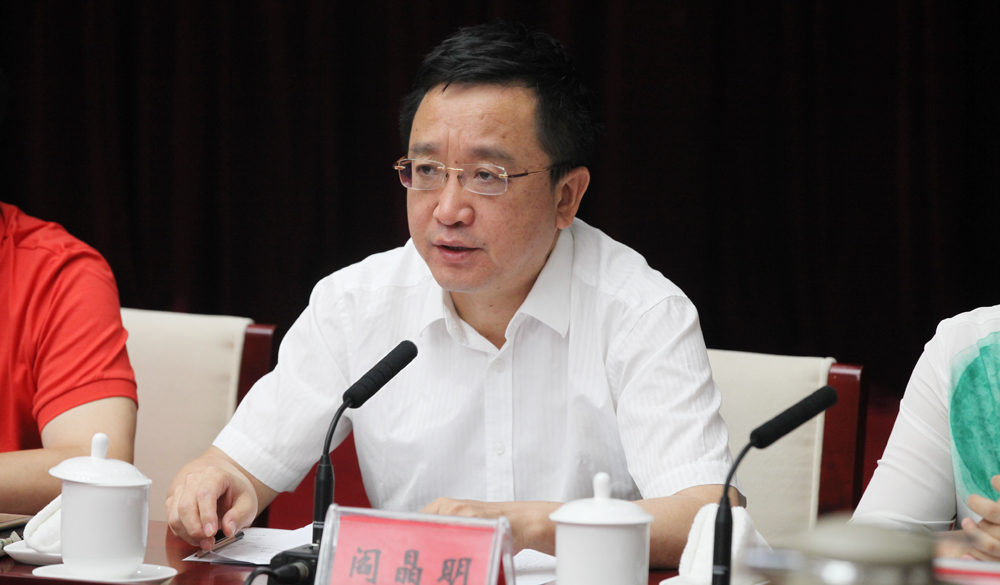 8月2日，紀律監(jiān)察組組長閻晶明通報公示情況