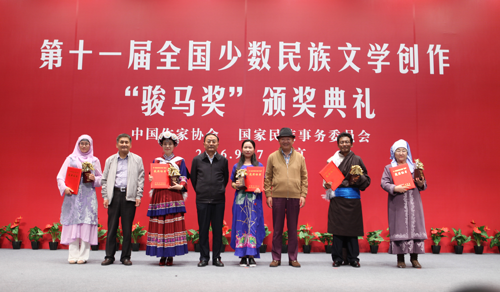 李昌平、丹增、葉辛為中短篇小說獎獲獎者頒獎