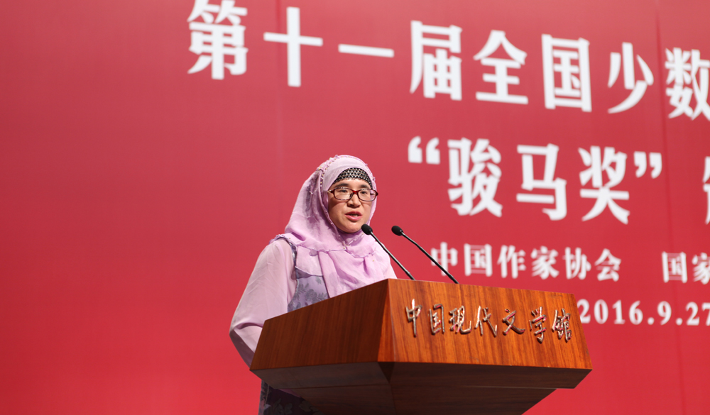 中短篇小說獎獲獎代表馬金蓮（回族）發(fā)表獲獎感言