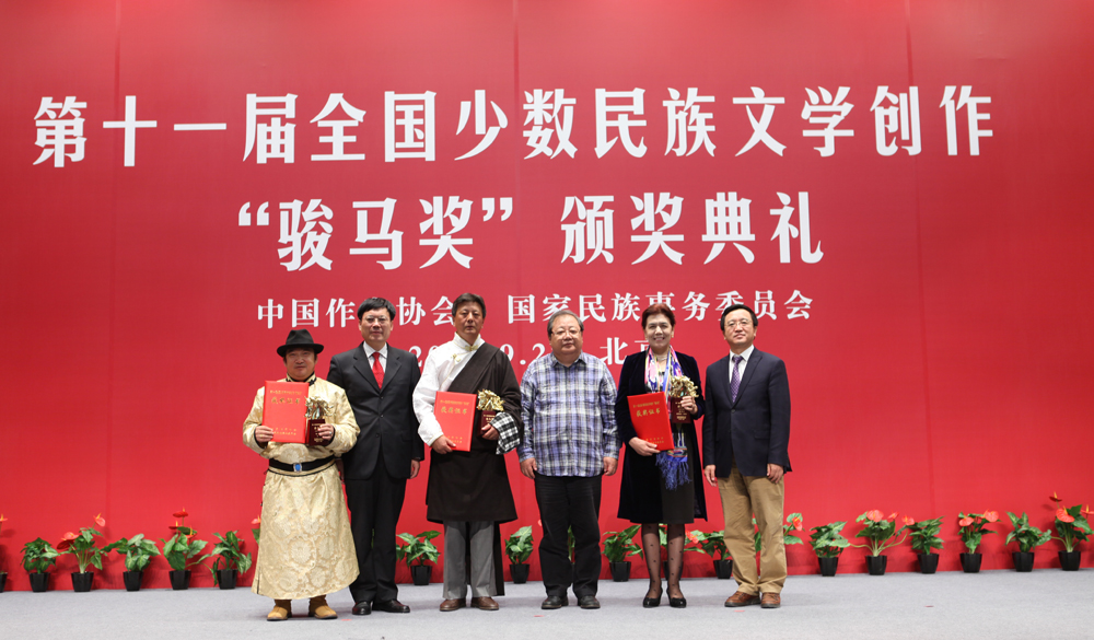 吉狄馬加、閻晶明、湯恒為翻譯獎獲獎者頒獎