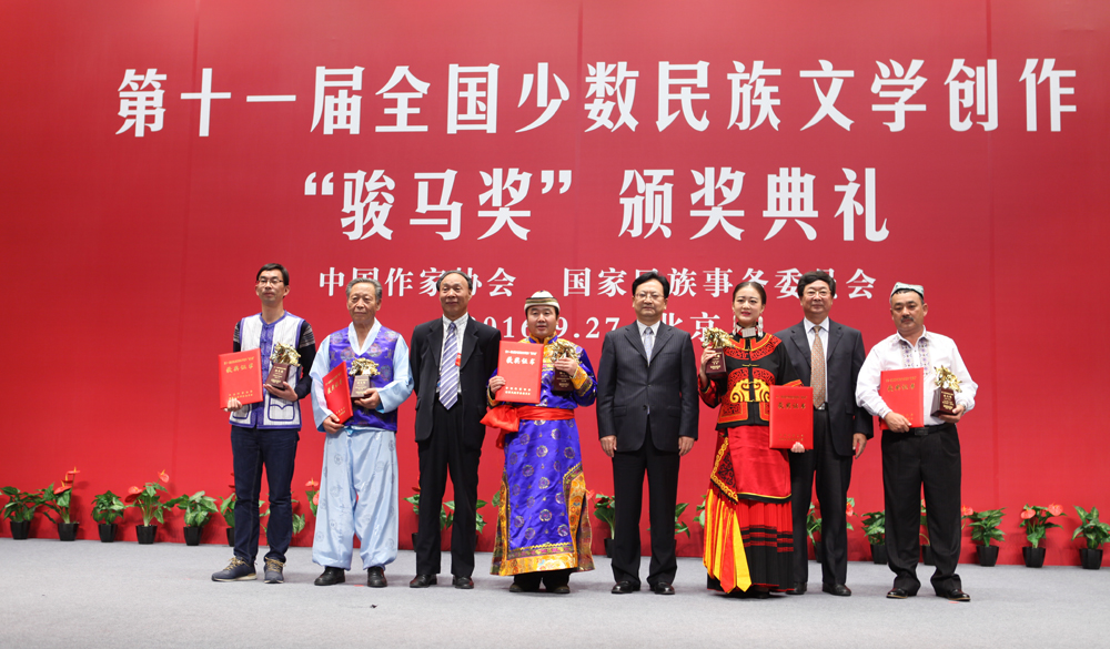 景俊海、張健、白庚勝為詩歌獎獲獎者頒獎