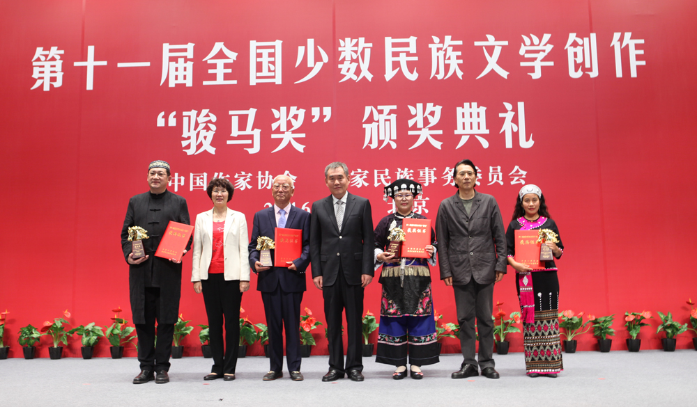 錢小芊、何建明、武翠英為報告文學獎獲獎者頒獎