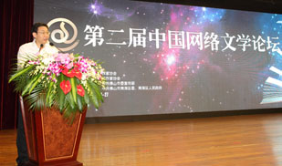 廣東省作協(xié)黨組書記、專職副主席張知干發(fā)言