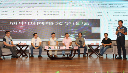 網(wǎng)絡(luò)文學(xué)業(yè)界動(dòng)態(tài)：網(wǎng)絡(luò)文學(xué)行業(yè)促進(jìn)