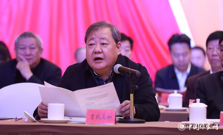 吉狄馬加作《關于中國作家協(xié)會第九屆全國委員會委員候選人建議人選情況的說明》