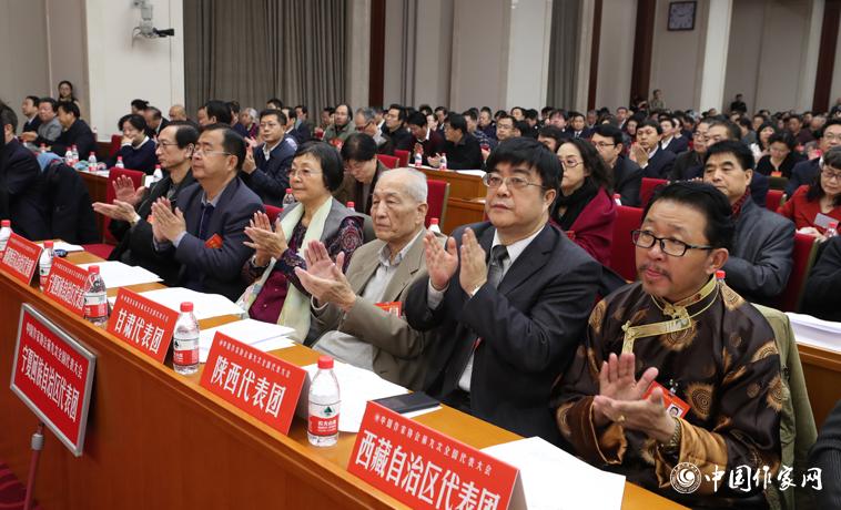 12月3日，中國作家協(xié)會第九次全國代表大會閉幕。