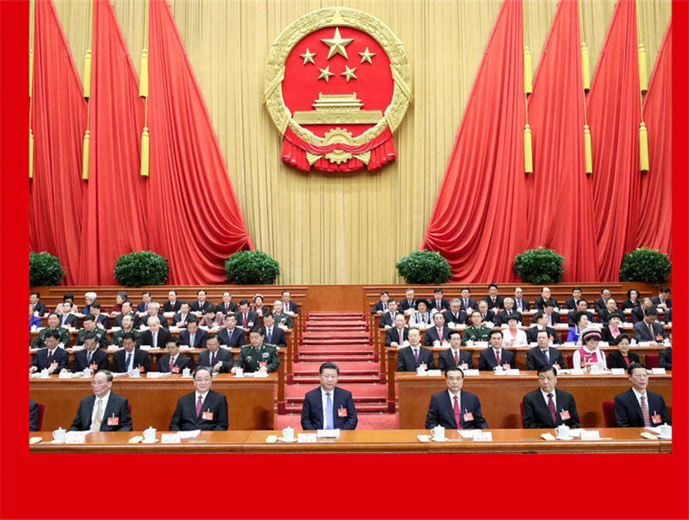 十二屆全國(guó)人大五次會(huì)議在京開(kāi)幕