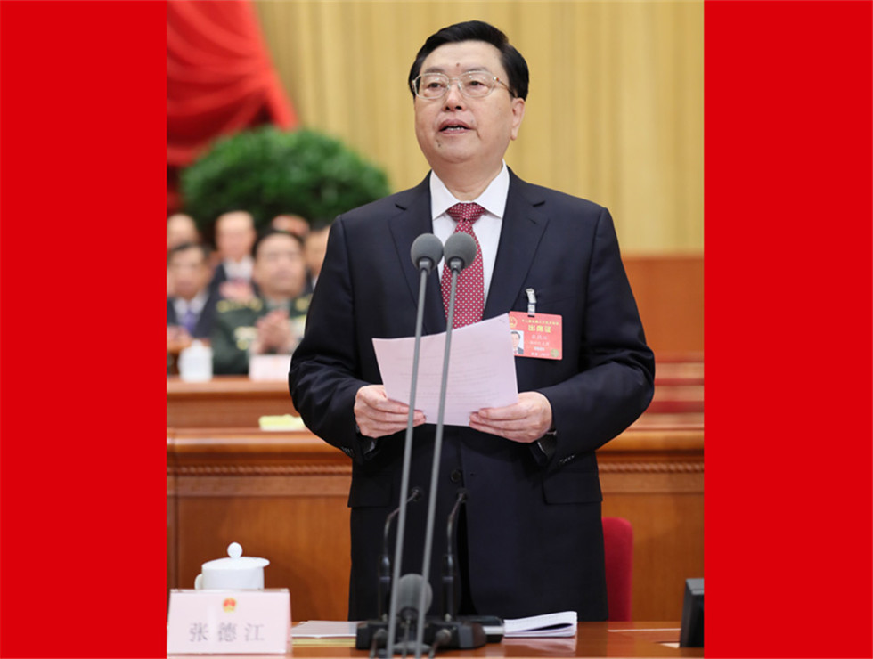 十二屆全國(guó)人大五次會(huì)議開(kāi)幕，張德江主持會(huì)議