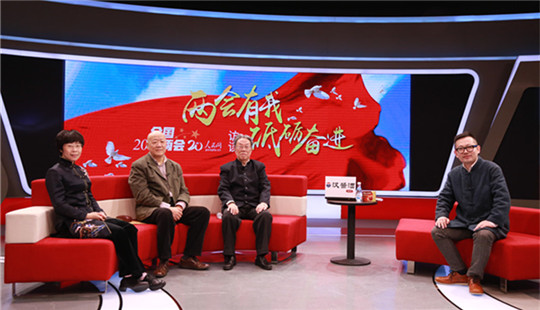 【視頻】王蒙、張廷皓、蒙曼共論如何破解傳統(tǒng)文化的傳承基因