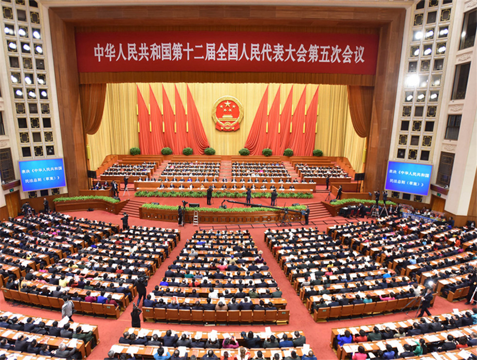十二屆全國(guó)人大五次會(huì)議在京閉幕