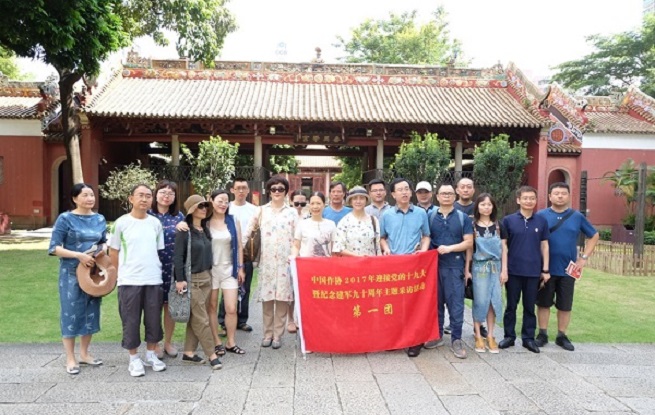 “迎接黨的十九大暨紀(jì)念建軍90周年”采訪團(tuán)開(kāi)展