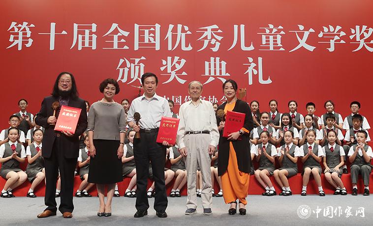 鐵凝、束沛德為小說(shuō)獲獎(jiǎng)?wù)哳C獎(jiǎng)