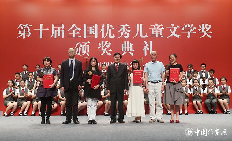 庹震、吳義勤、海飛為童話(huà)獲獎(jiǎng)?wù)哳C獎(jiǎng)