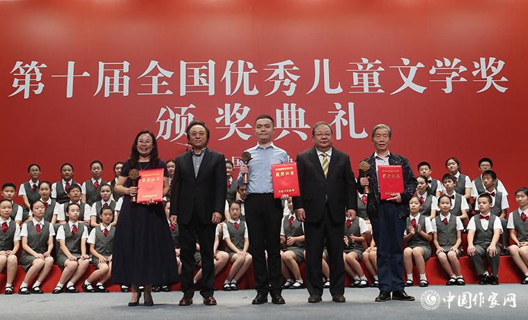 吉狄馬加、王泉根為詩(shī)歌、幼兒文學(xué)獲獎(jiǎng)?wù)哳C獎(jiǎng)