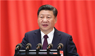 中國(guó)共產(chǎn)黨第十九次全國(guó)代表大會(huì)開幕 