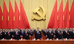 中國(guó)共產(chǎn)黨第十九次全國(guó)代表大會(huì)開幕