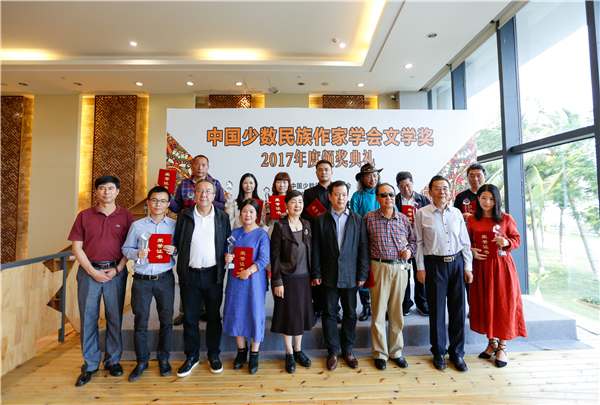 頒獎(jiǎng)典禮上獲獎(jiǎng)作家合影