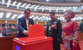 全國政協(xié)第四次全體會，委員投票選舉