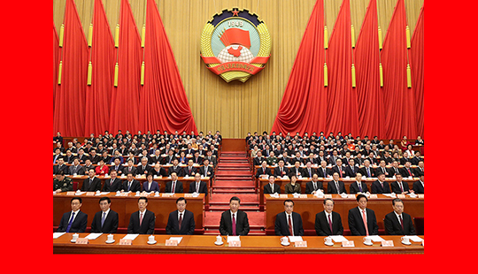 習近平等黨和國家領導人出席全國政協(xié)十三屆一次會議閉幕會