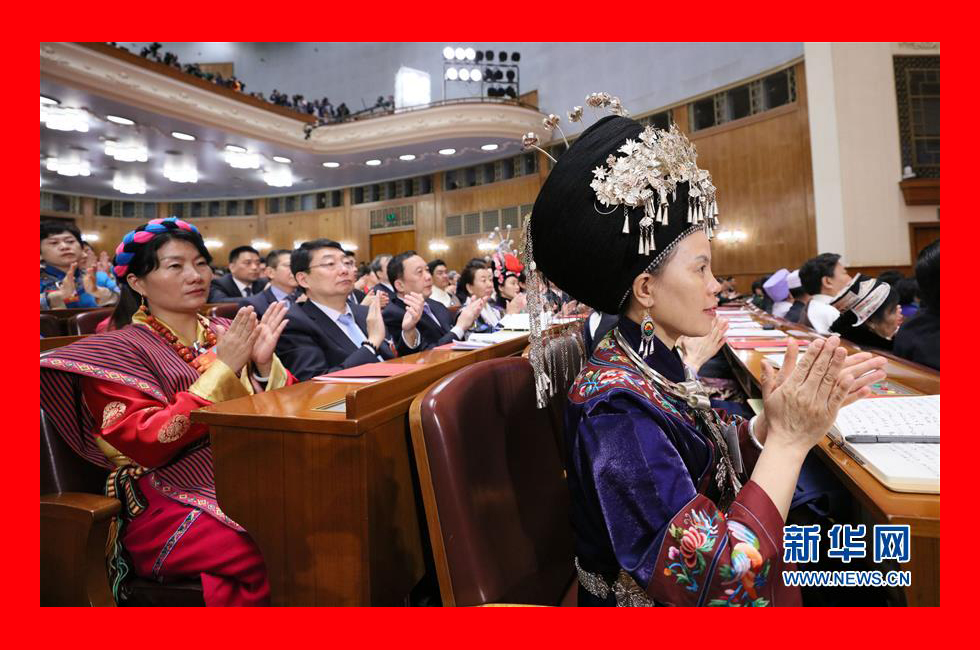 3月20日，第十三屆全國人民代表大會第一次會議閉幕會。