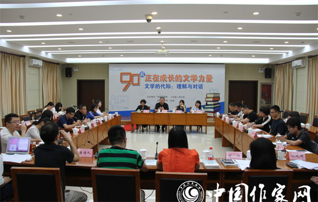 當“70后”與“90后”相遇，他們會談些什么？