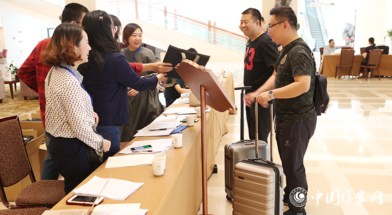 終于到達(dá)，開(kāi)心！