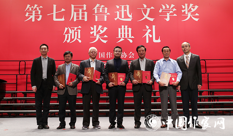 吳義勤、施戰(zhàn)軍為文學(xué)理論評論獎獲獎作家頒獎