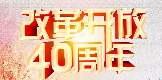 中國作協(xié)黨組：與時(shí)代同行 與人民同心