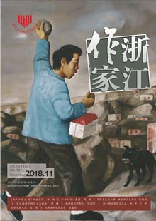 《浙江作家》《浙江作家》是由浙江省作協(xié)主辦，浙江文學院具體編輯出版的作協(xié)機關(guān)文學刊物。《浙江作家》雜志的前身是《浙江作家報》，于1986年6月創(chuàng)刊。2002年6月，改版成《浙江作家》雜志，隨后經(jīng)歷多次改版，從雙月刊到單月刊，從黑白印刷到彩印加單色印刷 ……[詳細]