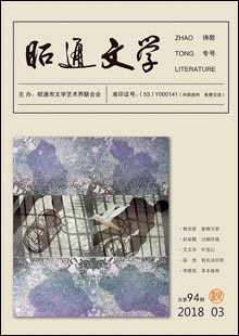 《昭通文學》《昭通文學》是由中共昭通市委宣傳部主管、昭通市文聯(lián)主辦的一份文學內(nèi)刊，以季刊方式每年出4期。1985年創(chuàng)刊時，刊名《千頃池》。《千頃池》創(chuàng)刊一年之后，曾?？荒辏蟾拿麨椤墩淹ㄗ髌贰窂?fù)刊。1991年再次易名為《南高原》。2006年，由于昭通作家群的崛起和昭通文學現(xiàn)象的形成，《南高原》更名為《昭通文學》，并一直沿用至今……[詳細]