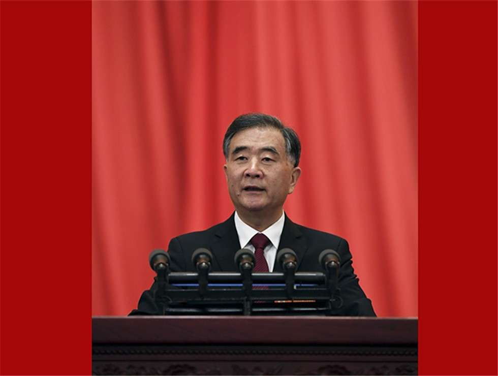 全國政協(xié)十三屆二次會議在京開幕 汪洋作政協(xié)常委會工作報(bào)告