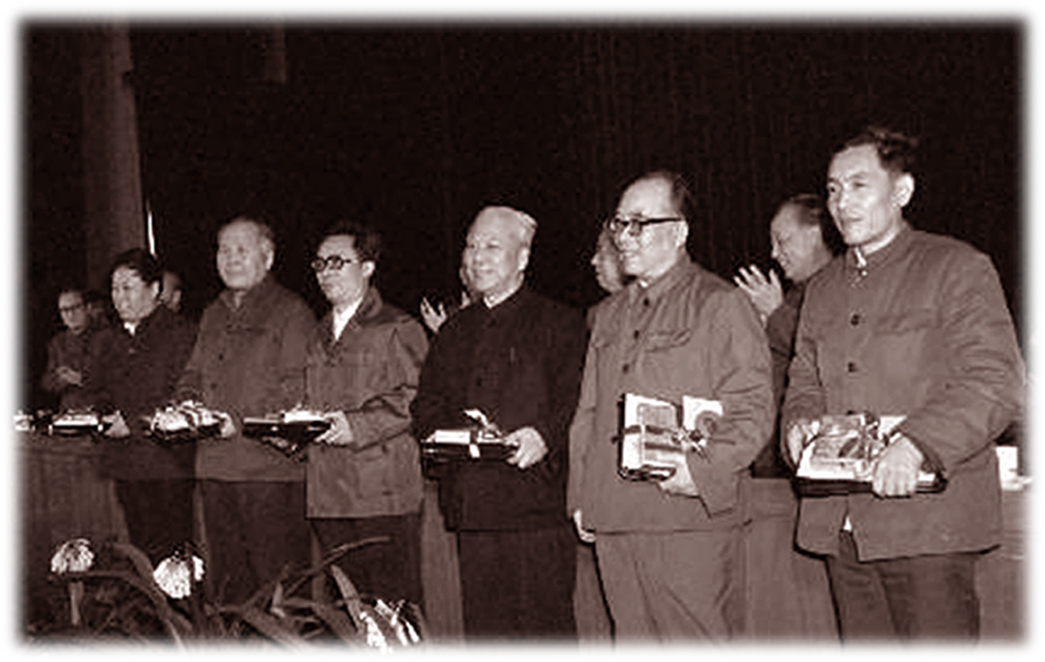 1982年頒發(fā)第一屆茅盾文學(xué)獎