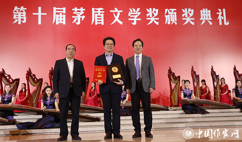 李敬澤、賈平凹為獲獎作家陳彥頒獎