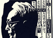 西川讀書會｜何以為“家”：從巴金的《家》到《憩園》火一樣的熱情，風(fēng)一般的遒勁，燃燒著內(nèi)心的沖動，席卷著生命……[詳細]