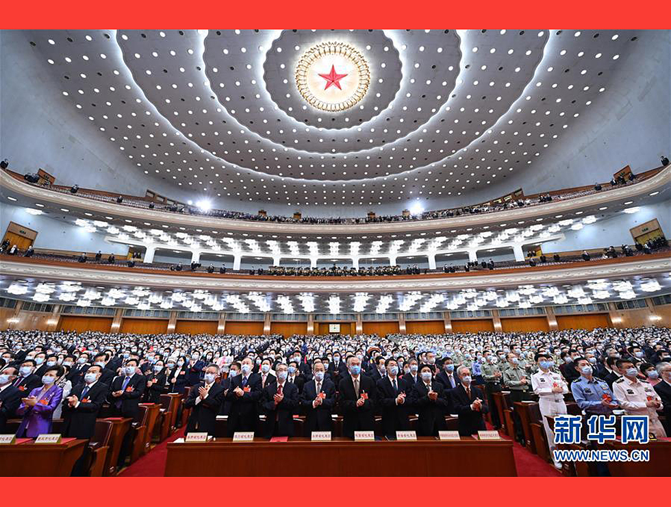 5月28日，十三屆全國人大三次會議在北京人民大會堂舉行閉幕會。