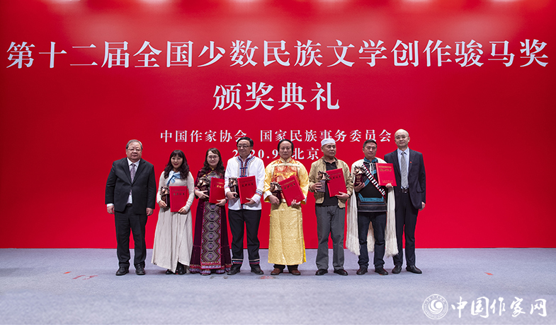 中國作協(xié)副主席吉狄馬加、中國作協(xié)書記處書記吳義勤為報(bào)告文學(xué)獎(jiǎng)獲獎(jiǎng)?wù)哳C獎(jiǎng)