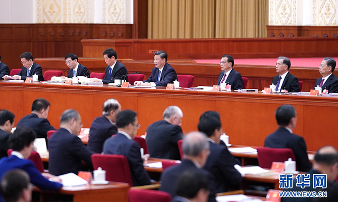 中國共產(chǎn)黨第十九屆中央委員會(huì)第五次全體會(huì)