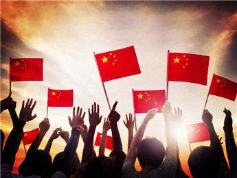 莊嚴(yán)宣告！在中華大地上全面建成了小康社會