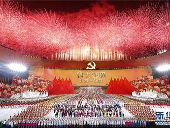 領(lǐng)航，偉大征程！