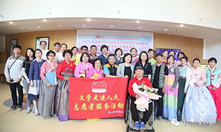 延邊作協(xié)：讓文學(xué)志愿服務(wù)走進(jìn)人民