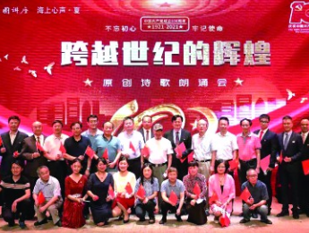 守正創(chuàng)新，推動(dòng)新時(shí)代上海文學(xué)事業(yè)繁榮發(fā)展