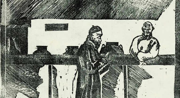 “孔乙己的圖，我看是好的”