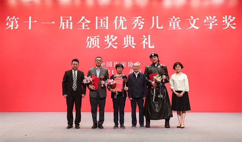 鐵凝、束沛德、邱華棟為小說獲獎作家頒獎