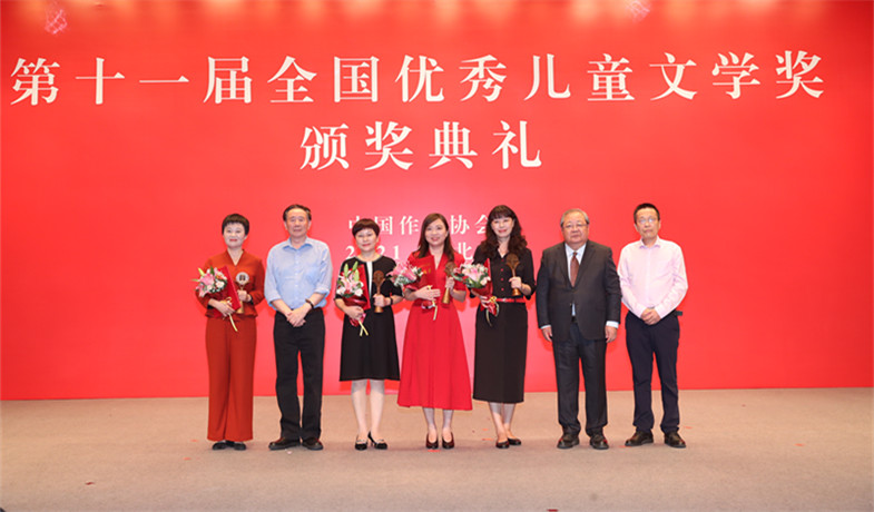 吉狄馬加、張之路、方衛(wèi)平為童話獲獎作家頒獎