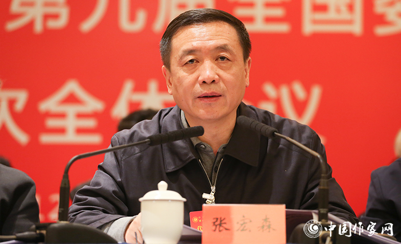 中國(guó)作協(xié)黨組書記、副主席張宏森主持并講話