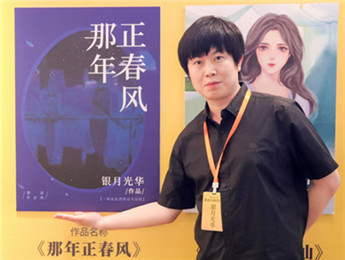 銀月光華：戰(zhàn)啊，做寫作的“孤勇者”