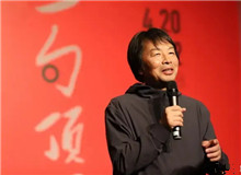 【劉震云】	郭寶亮丨《先鋒姿態(tài)、批判精神、創(chuàng)新追求》；	賀嘉鈺丨《一次出走，或一萬次精神自贖——<一句頂一萬句>讀札》。