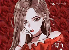 傅九：《越界招惹》的構(gòu)思和寫作海外游子擔(dān)心著國內(nèi)家人、同胞的安危，也被國內(nèi)城與城、人與人之間的大愛所深深觸動……[詳細(xì)]