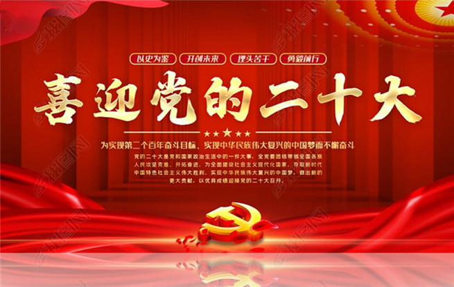 時(shí)代的旋律——奮進(jìn)新征程、建功新時(shí)代”主題詩歌征稿